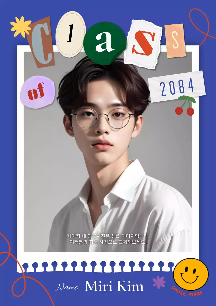 청색 심플 졸업 사진 포토프레임