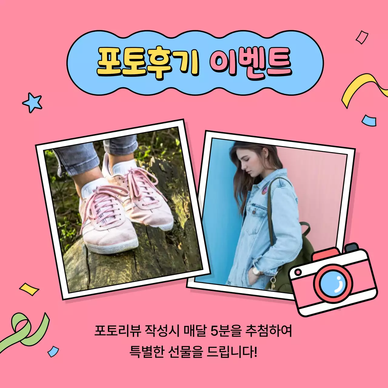 하늘색 아기자기한 할인 행사