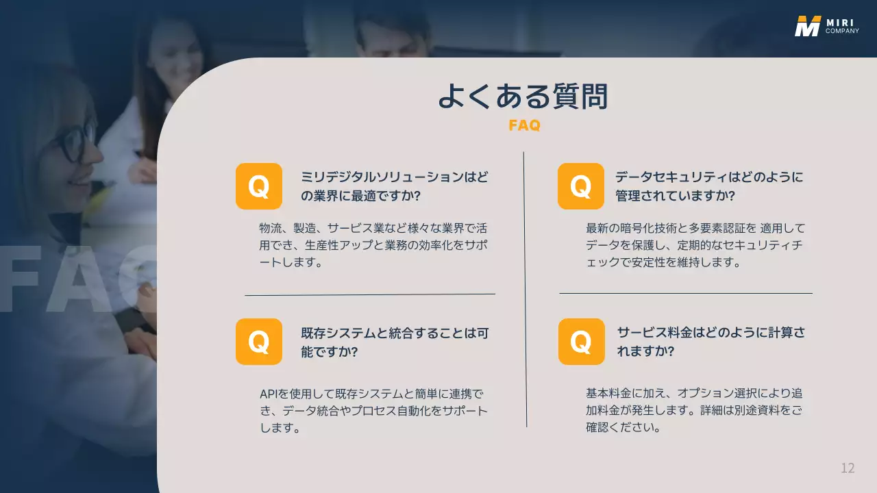 ネイビー モダン ビジネス プレゼンテーション