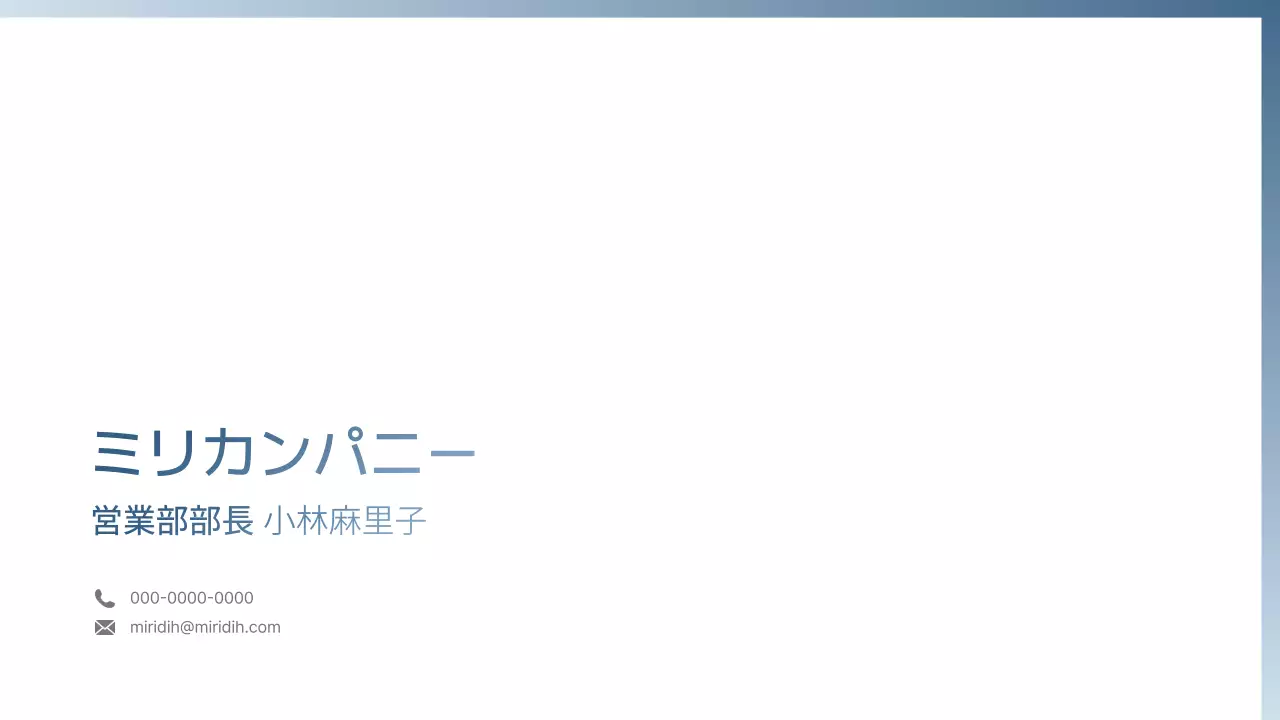 白 シンプル 事業計画書 ドキュメント プレゼンテーション