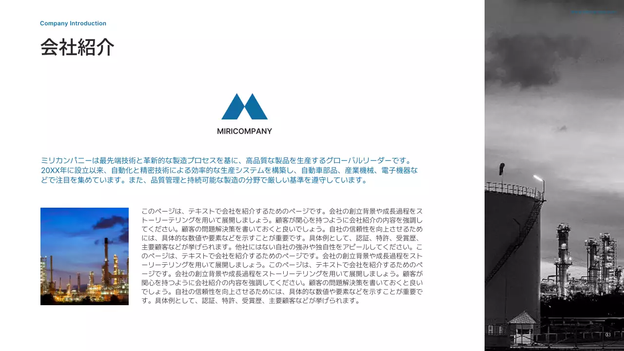 青 シンプル ビジネス プレゼンテーション