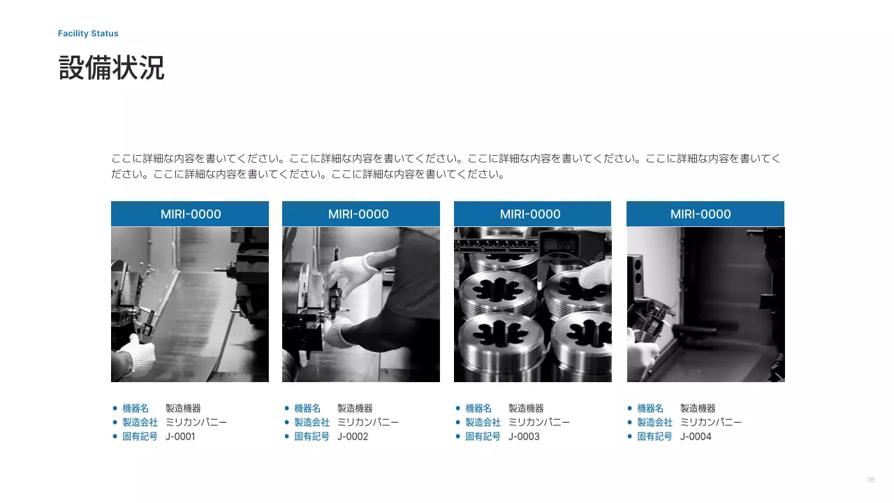 青 シンプル ビジネス プレゼンテーション