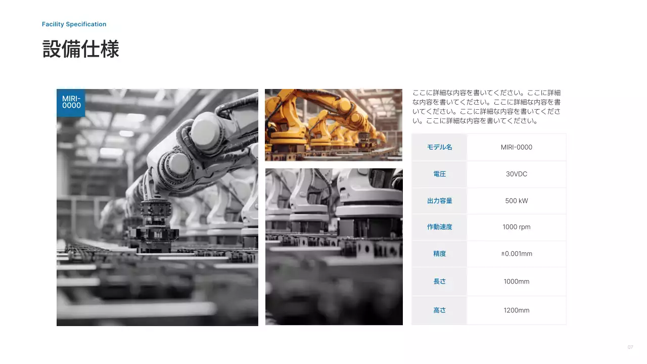 青 シンプル ビジネス プレゼンテーション