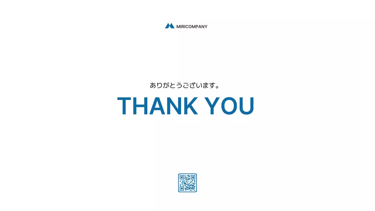 青 シンプル ビジネス プレゼンテーション