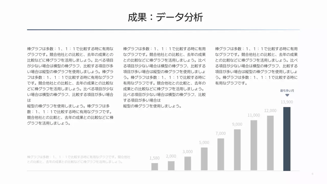 白 シンプル ビジネス ドキュメント プレゼンテーション