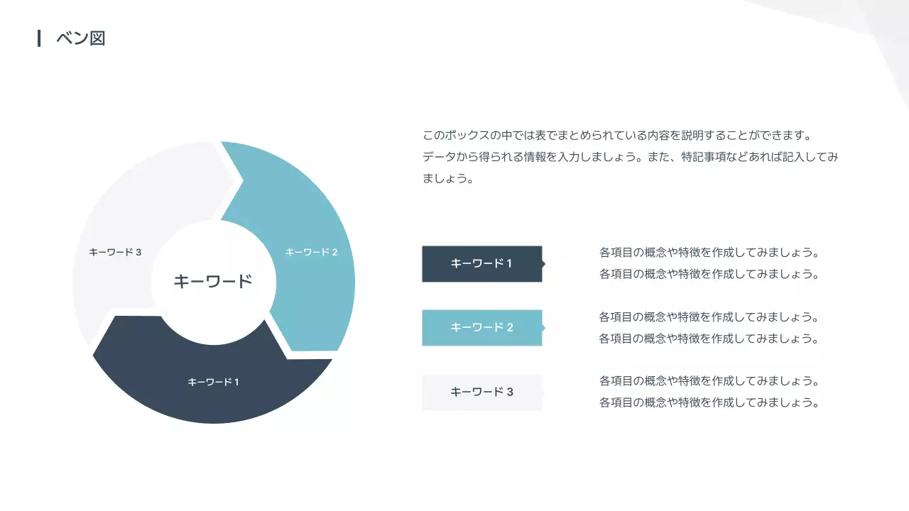 白 シンプル ビジネス 報告書 プレゼンテーション