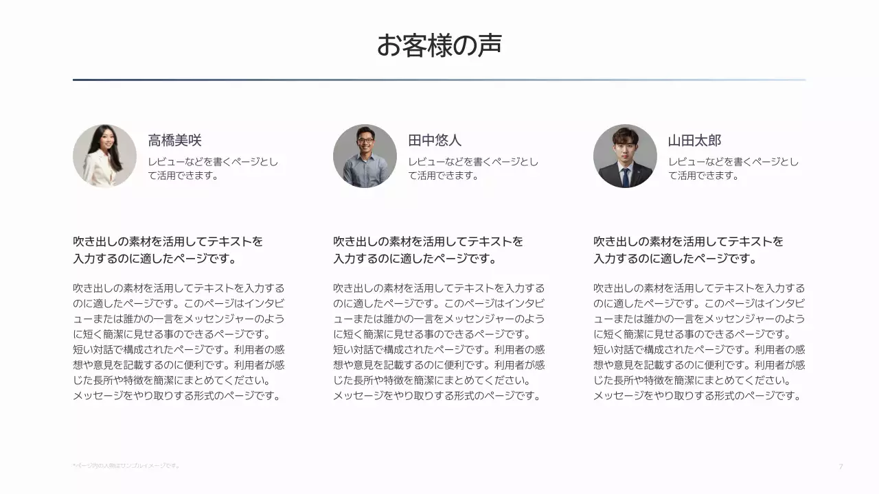 白 シンプル ビジネス ドキュメント プレゼンテーション