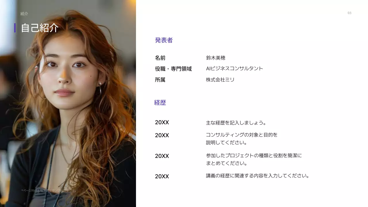 紫 モダン ウェビナー プレゼンテーション