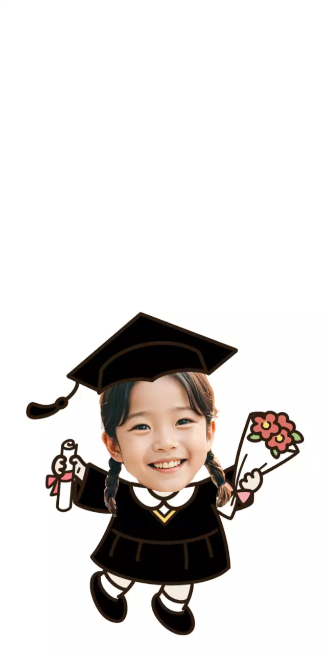 아기자기한 졸업 기념