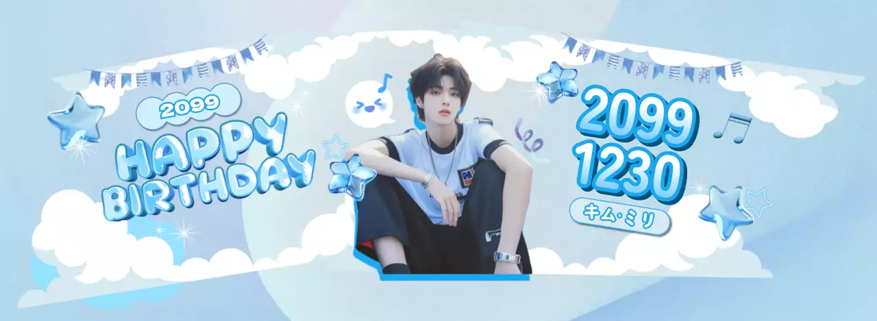 青 ポップ アイドル カップホルダー