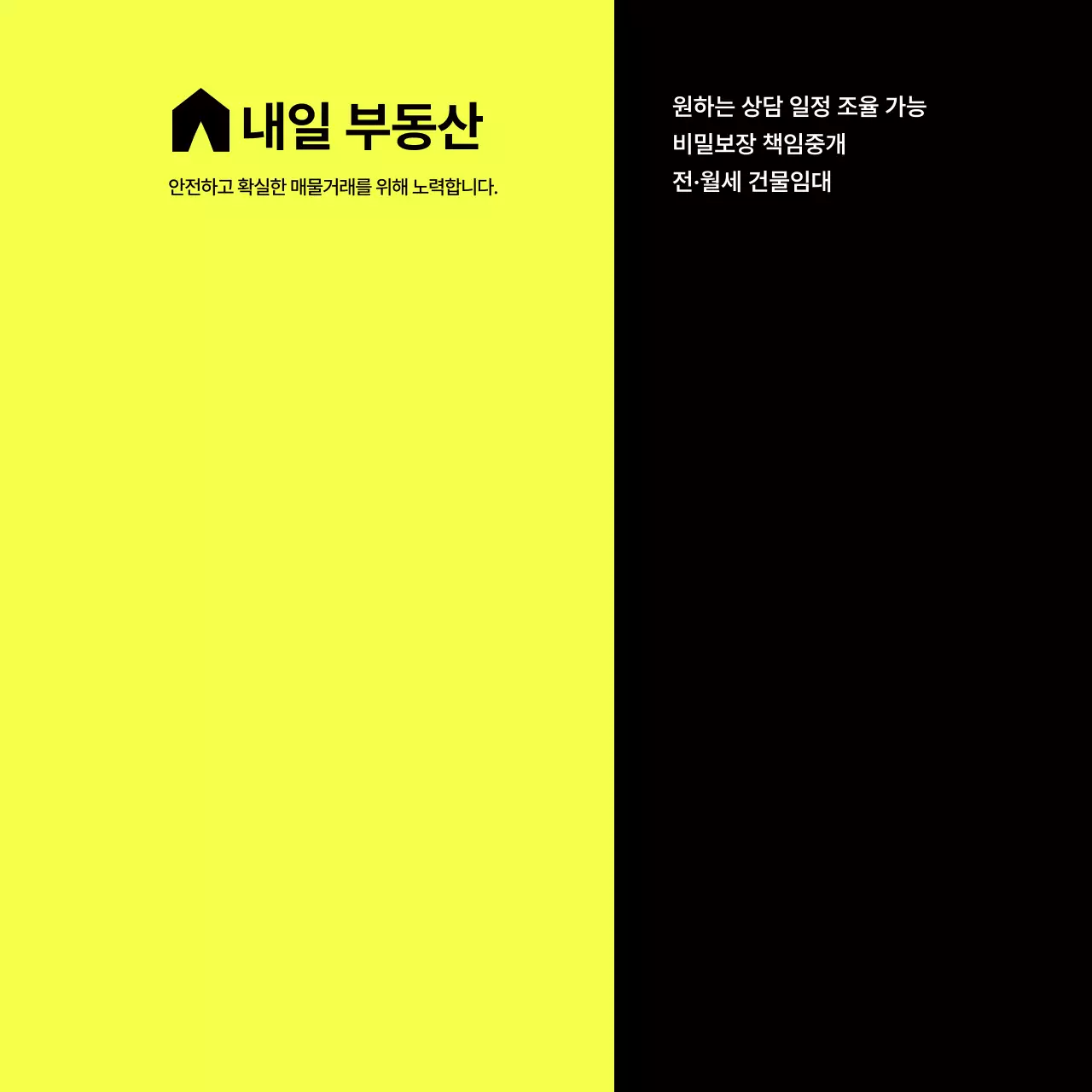 회색 모던 부동산 광고