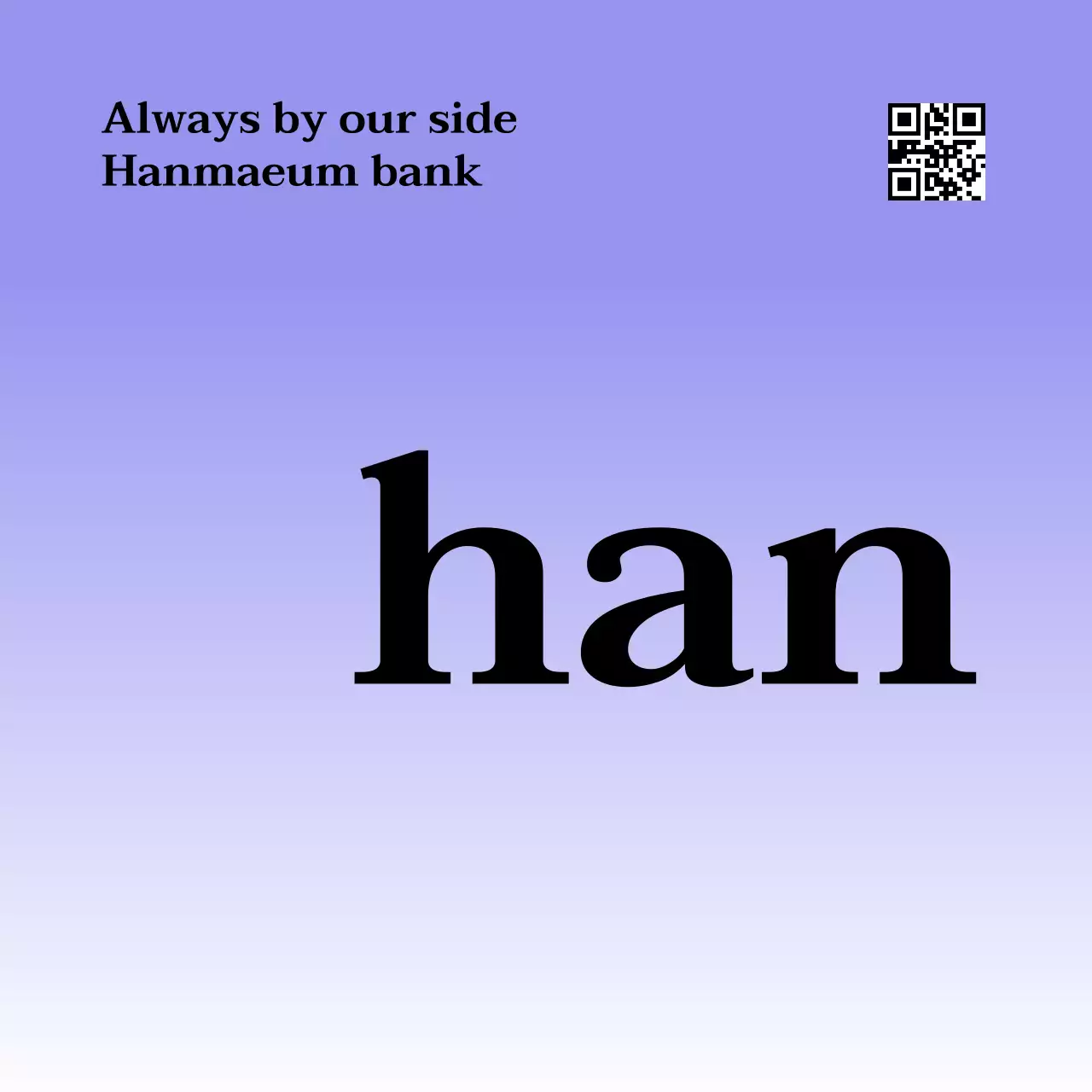 그라데이션 미니멀 로고 디자인