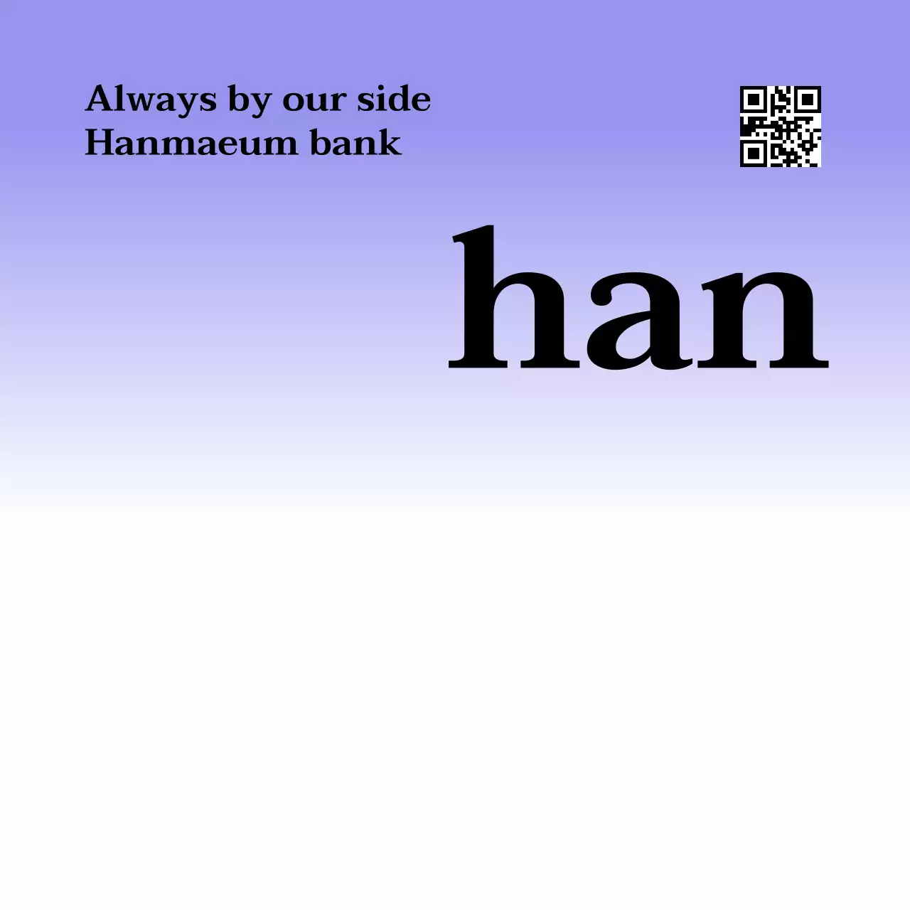 그라데이션 미니멀 로고 디자인