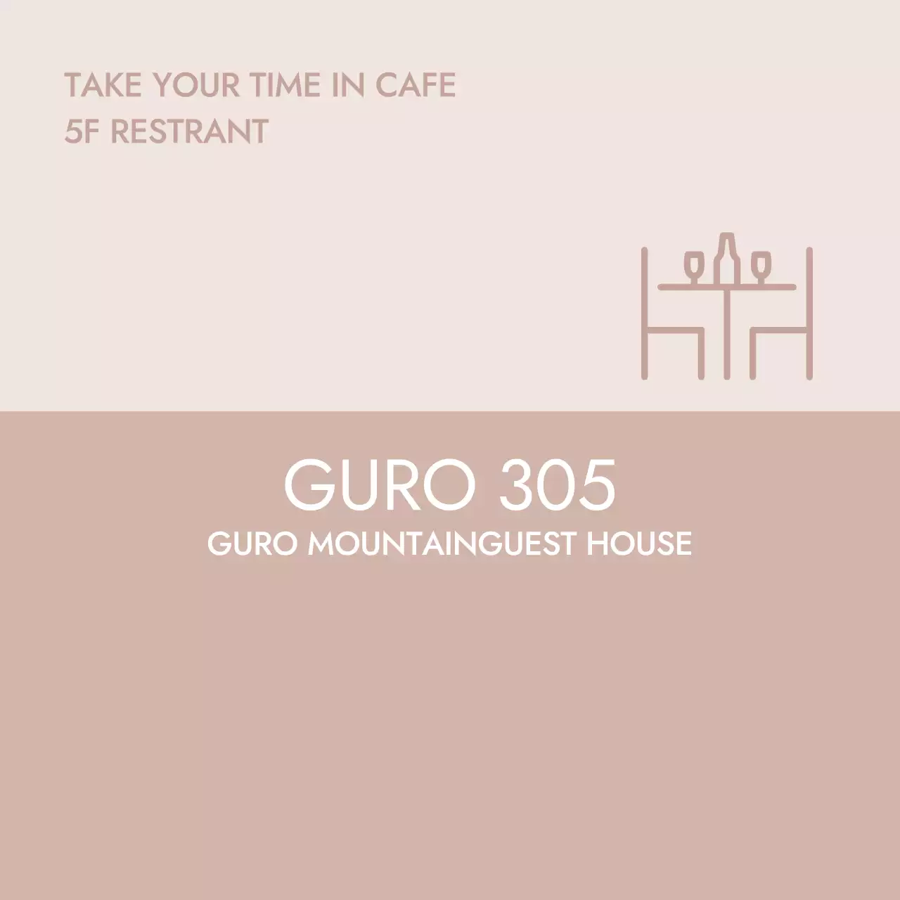 베이지 미니멀한 아이콘 문구