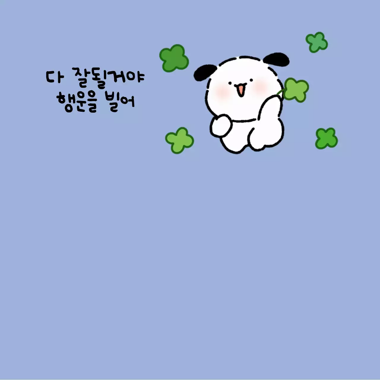 흰색 아기자기한 캐릭터 메모지