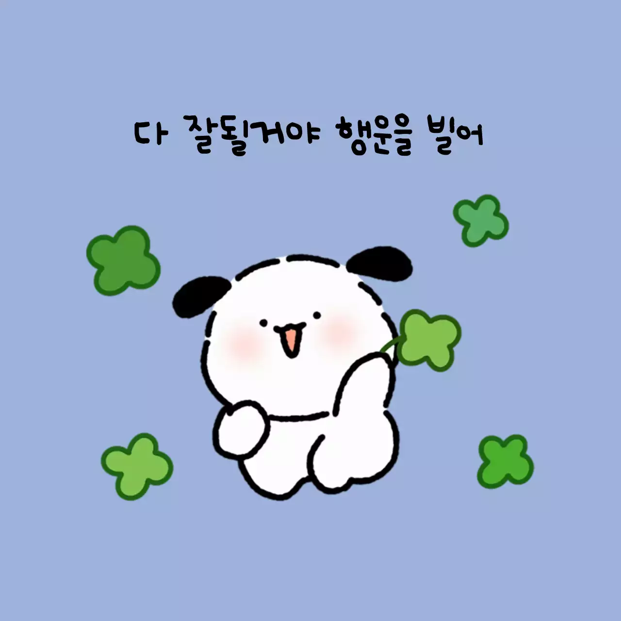 아기자기한 캐릭터 메모지