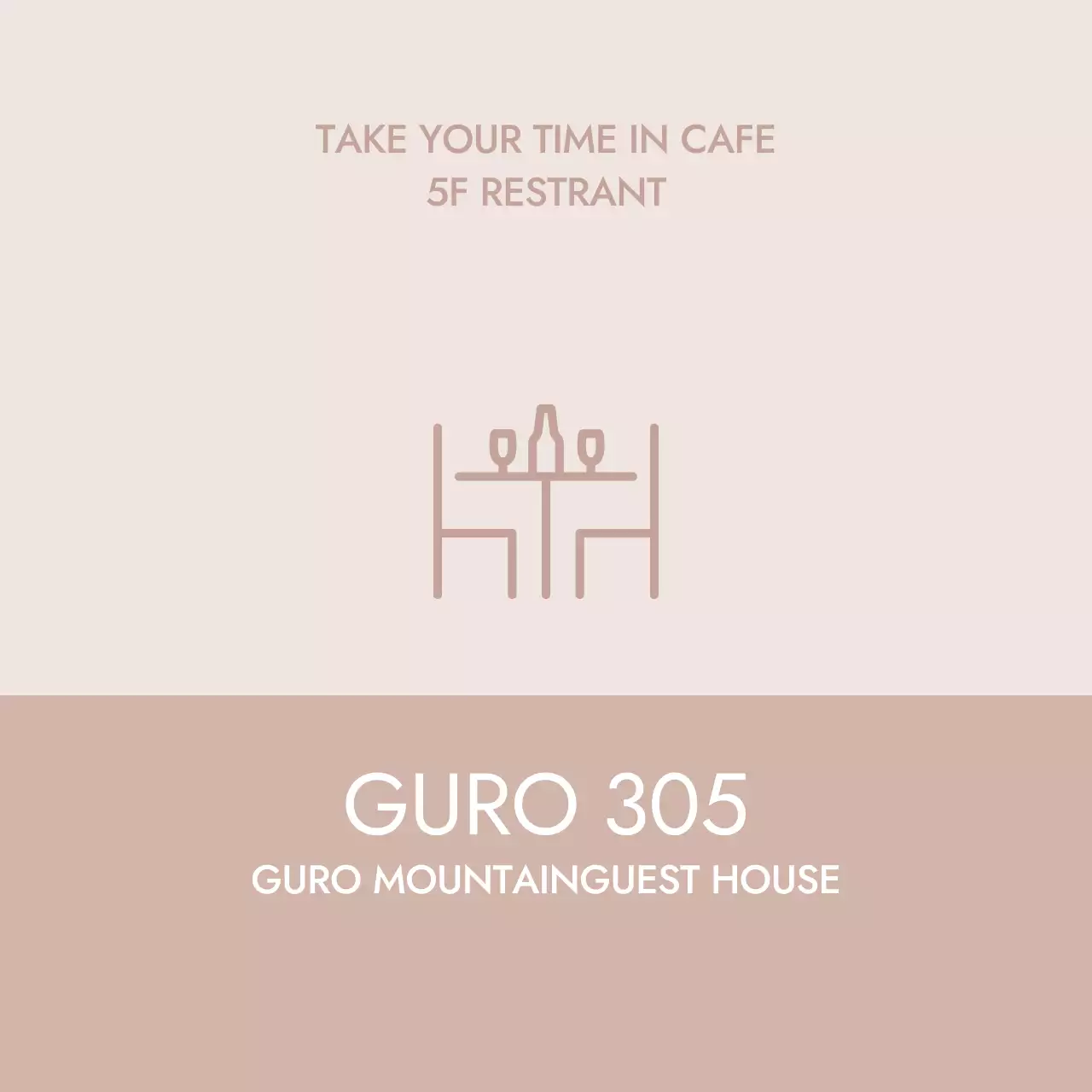 베이지 미니멀한 아이콘 문구