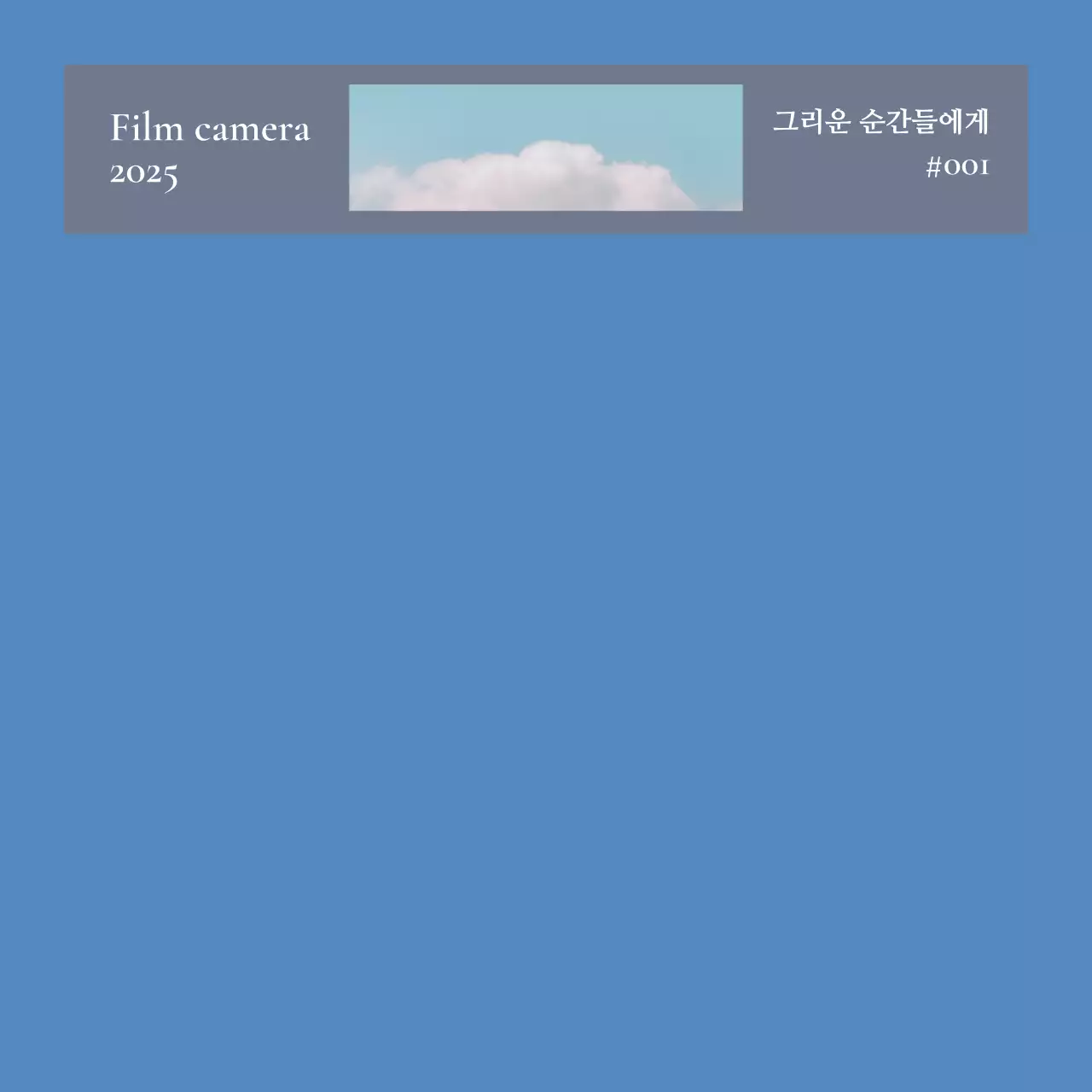 파스텔 미니멀 전시회 안내