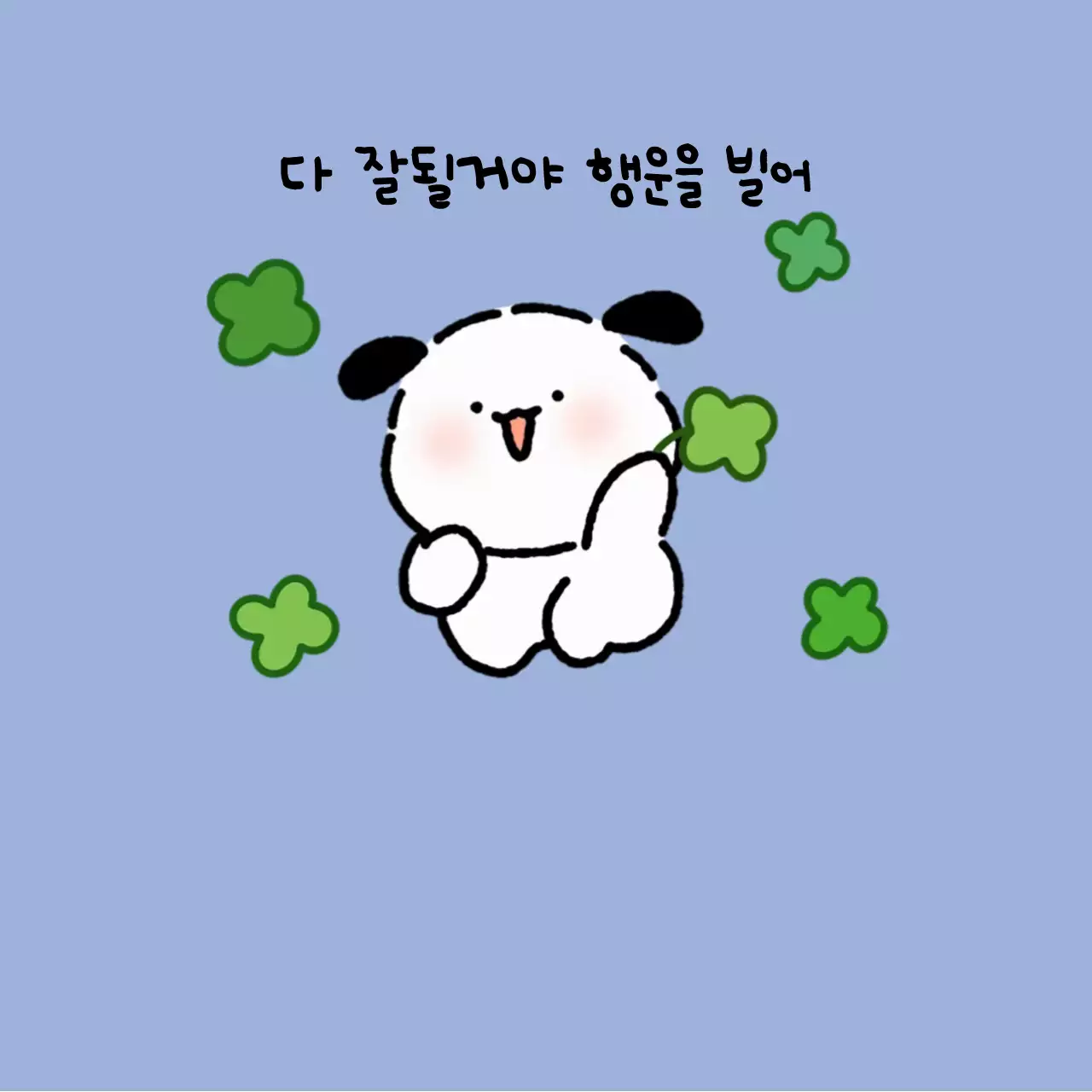 흰색 아기자기한 캐릭터 메모지