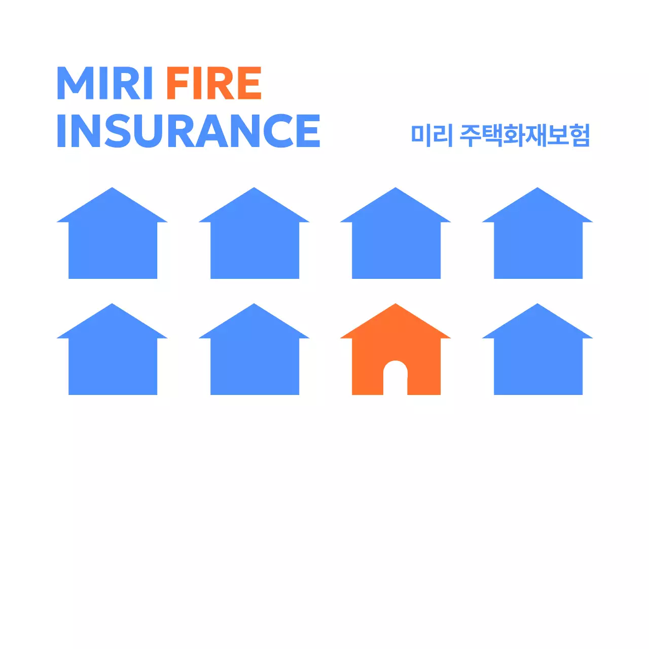 심플한 아이콘이 있는 보험 회사 메모지 문구