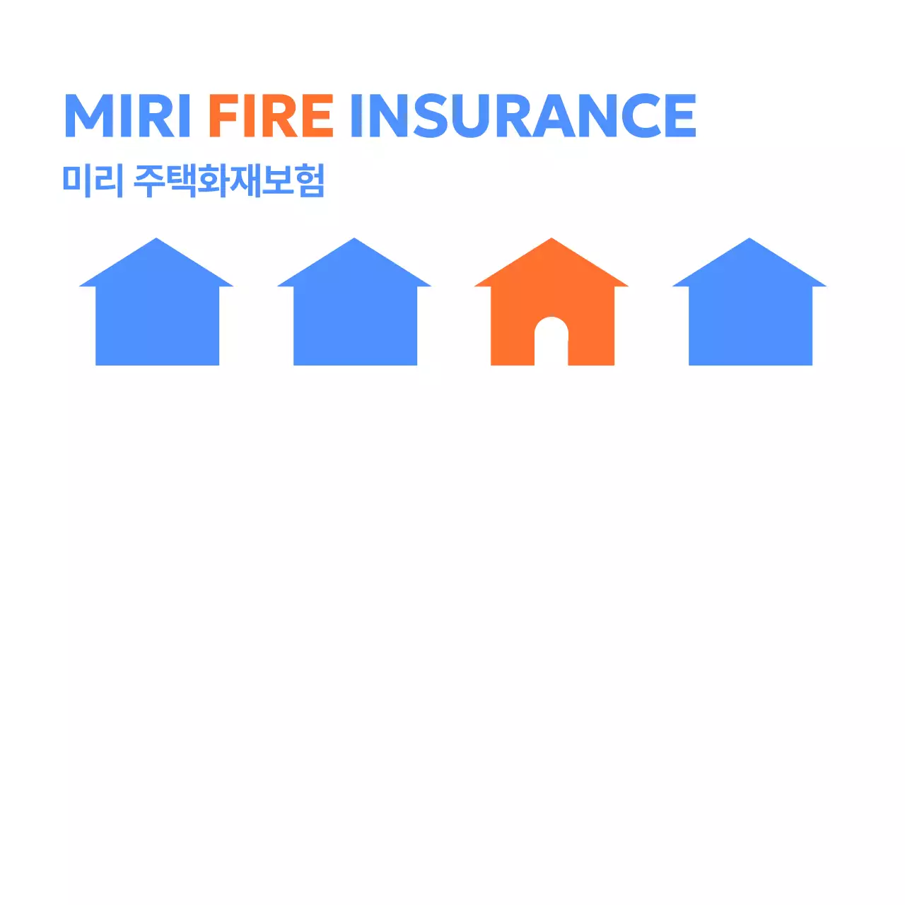 심플한 아이콘이 있는 보험 회사 메모지 문구