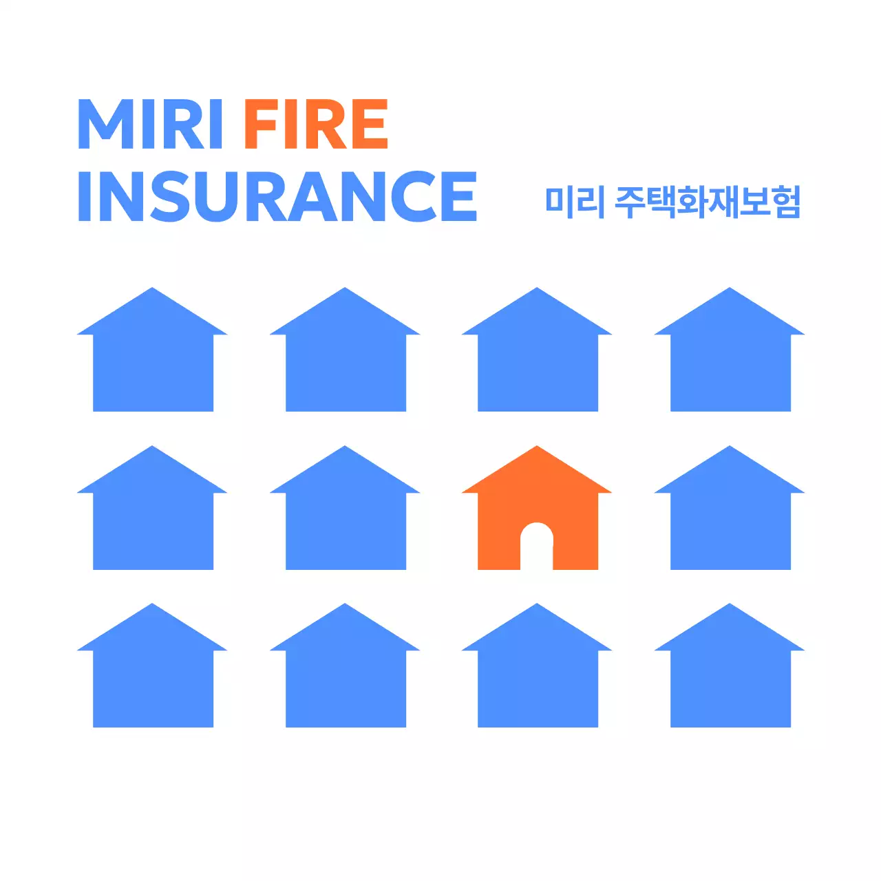 심플한 아이콘이 있는 보험 회사 메모지 문구