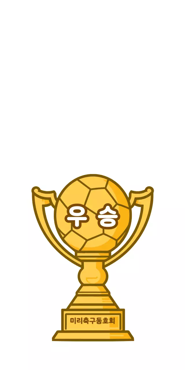 골드 심플 스포츠 상패