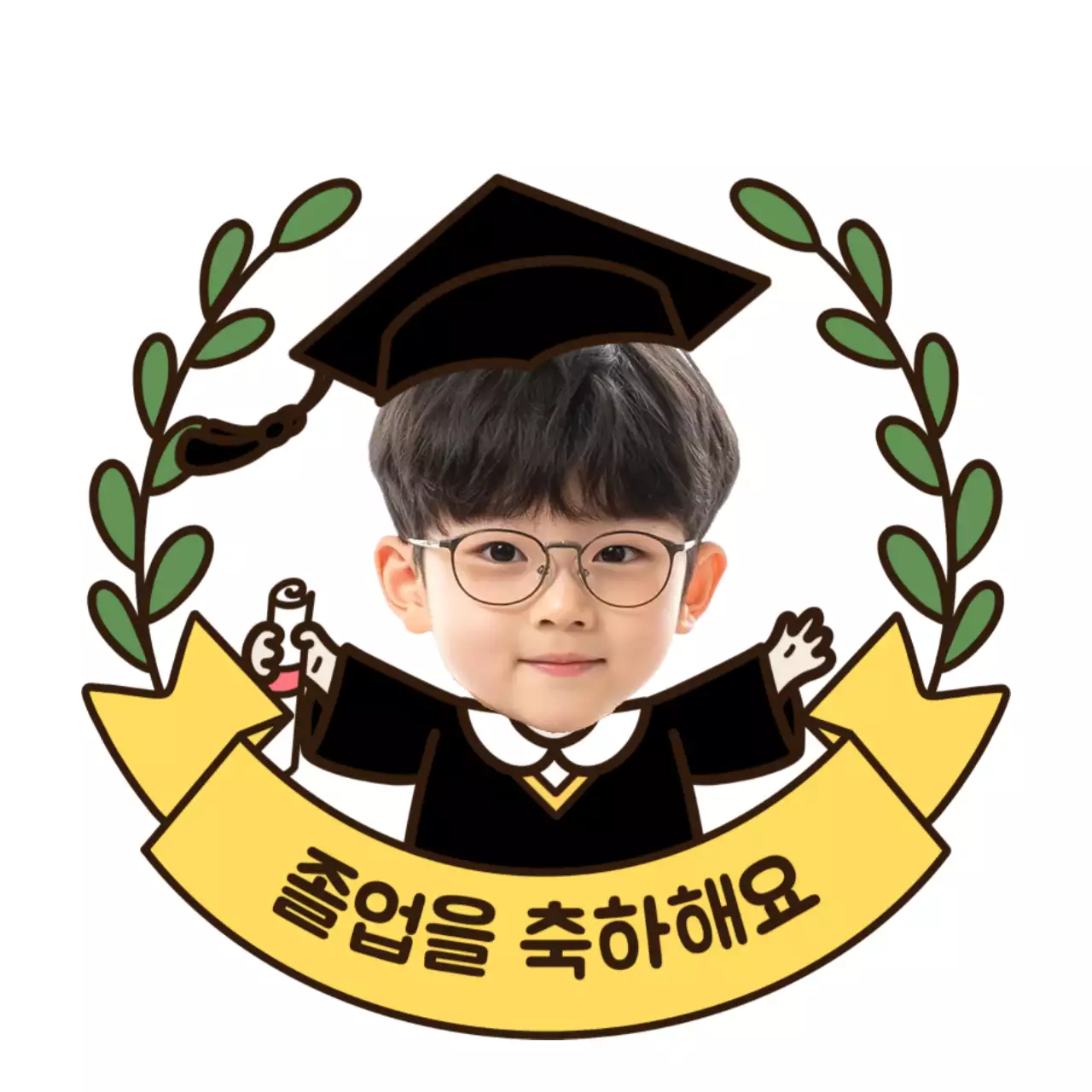 검정 심플 졸업 기념