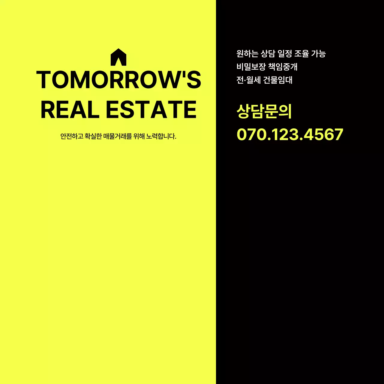 회색 모던 부동산 광고