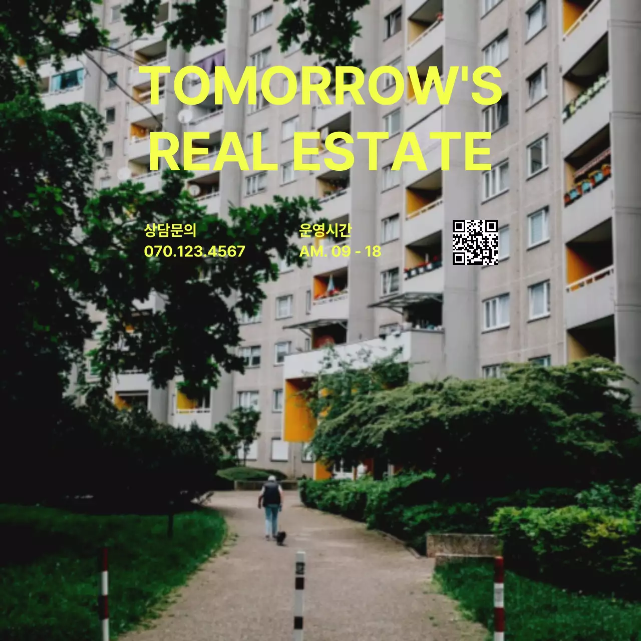 회색 모던 부동산 광고