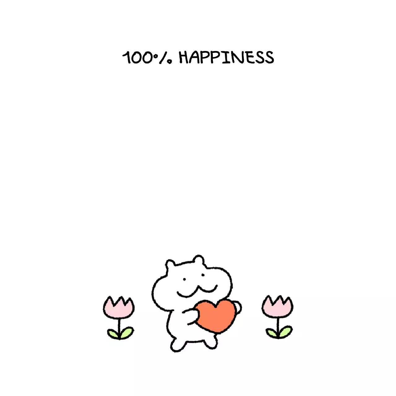 흰색 아기자기한 행복 짤