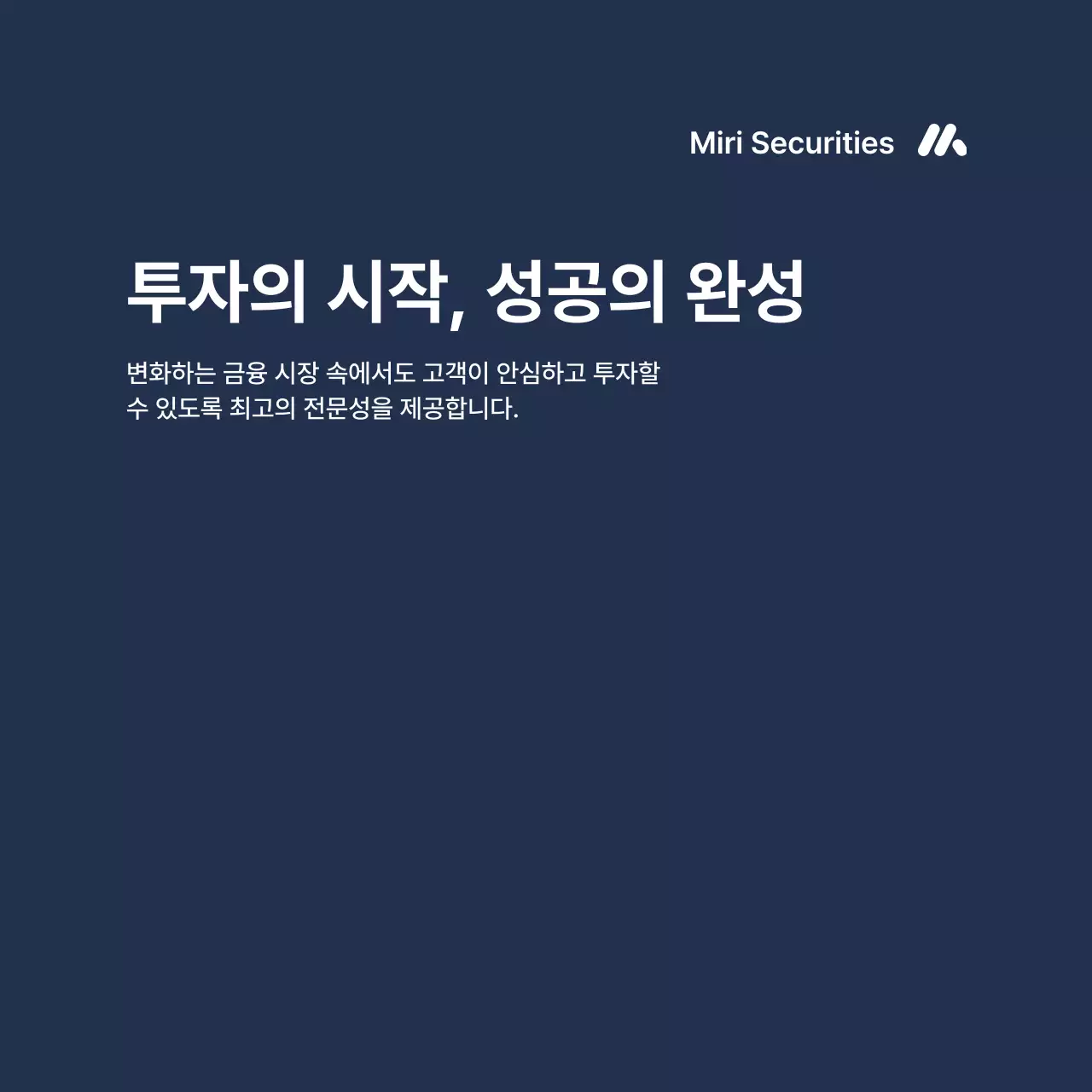 블루 그라데이션 금융 광고