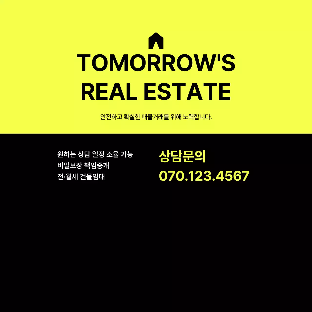 회색 모던 부동산 광고