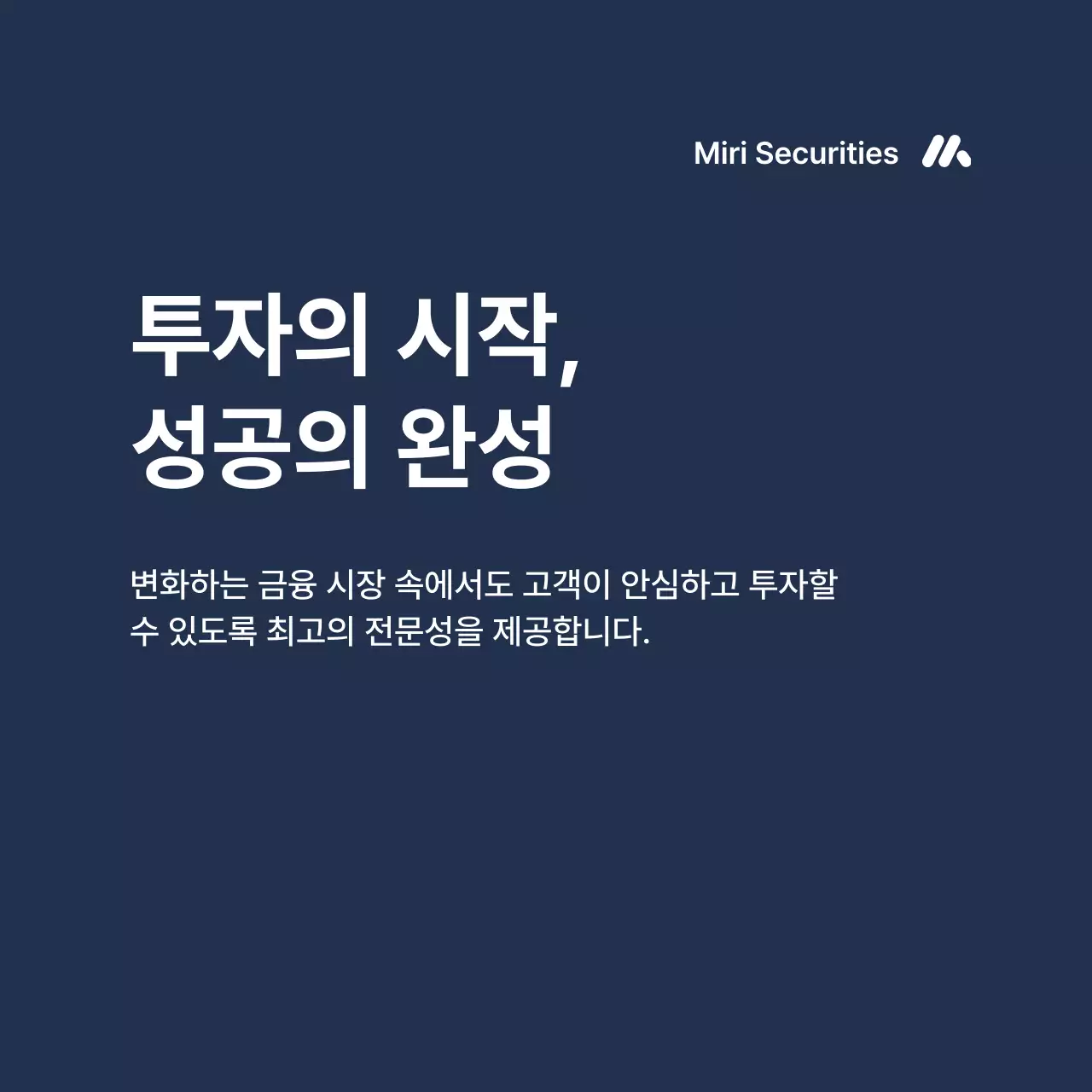 블루 그라데이션 금융 광고