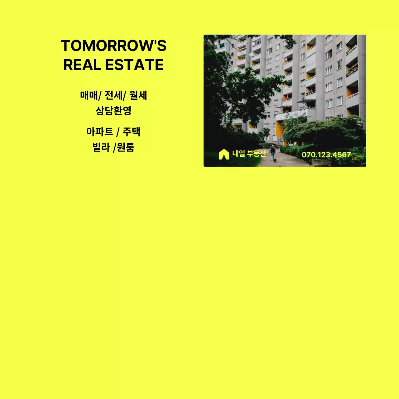 회색 모던 부동산 광고