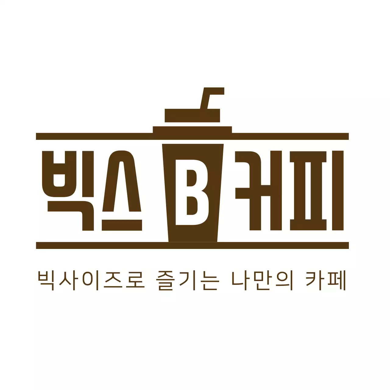 83540 번