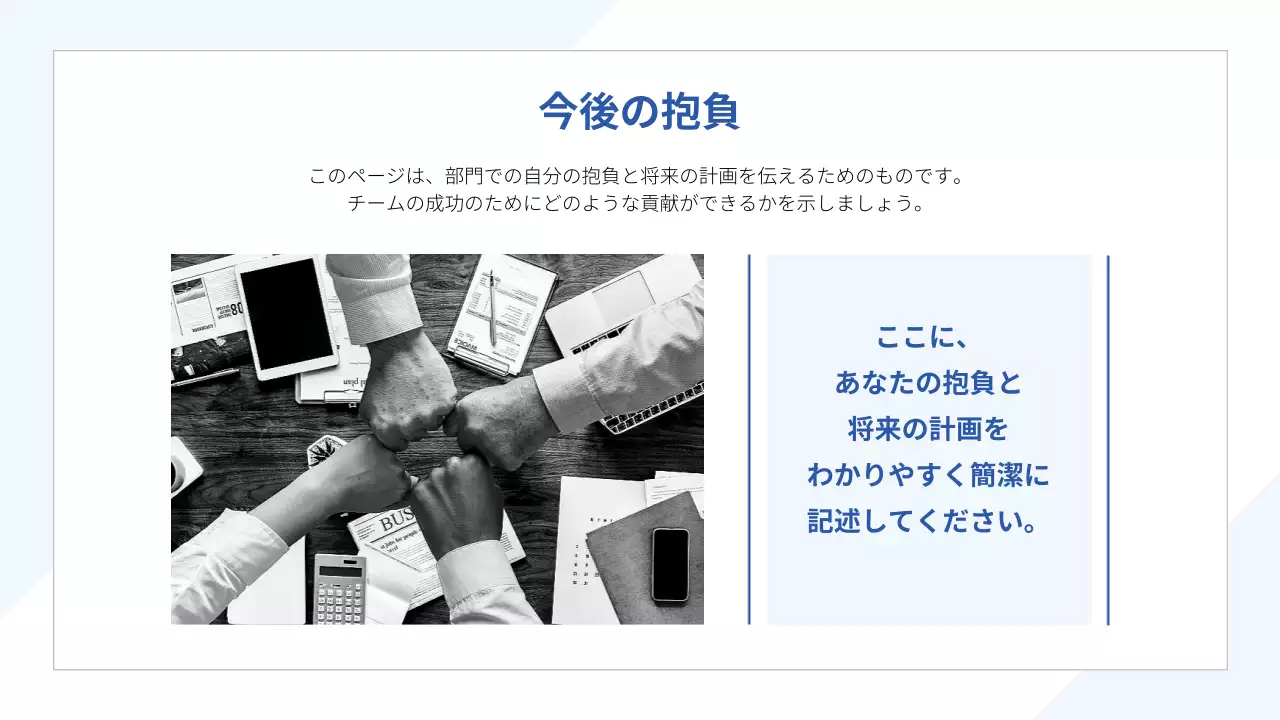 白 シンプル 自己紹介 テンプレート プレゼンテーション