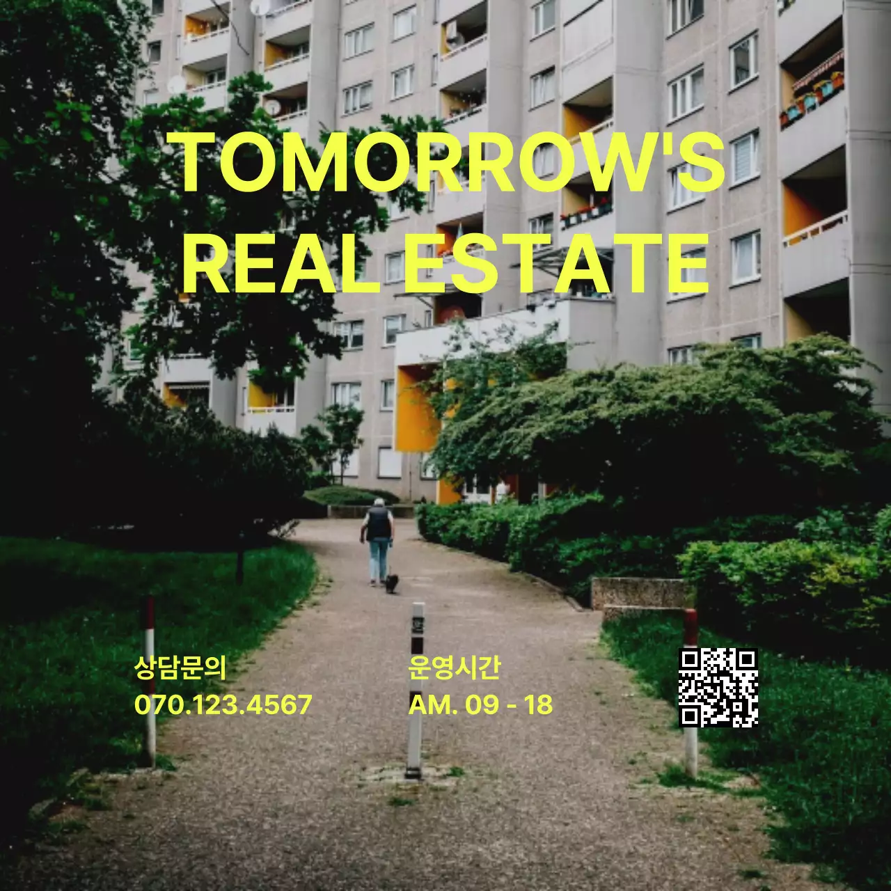 회색 모던 부동산 광고