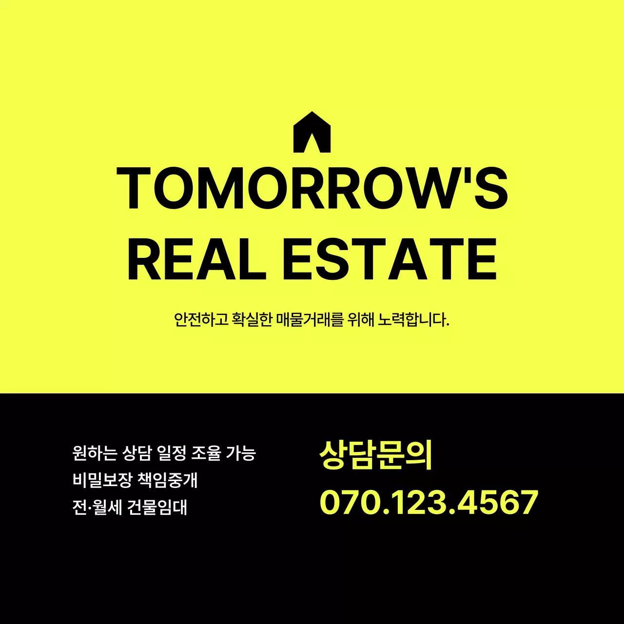 회색 모던 부동산 광고