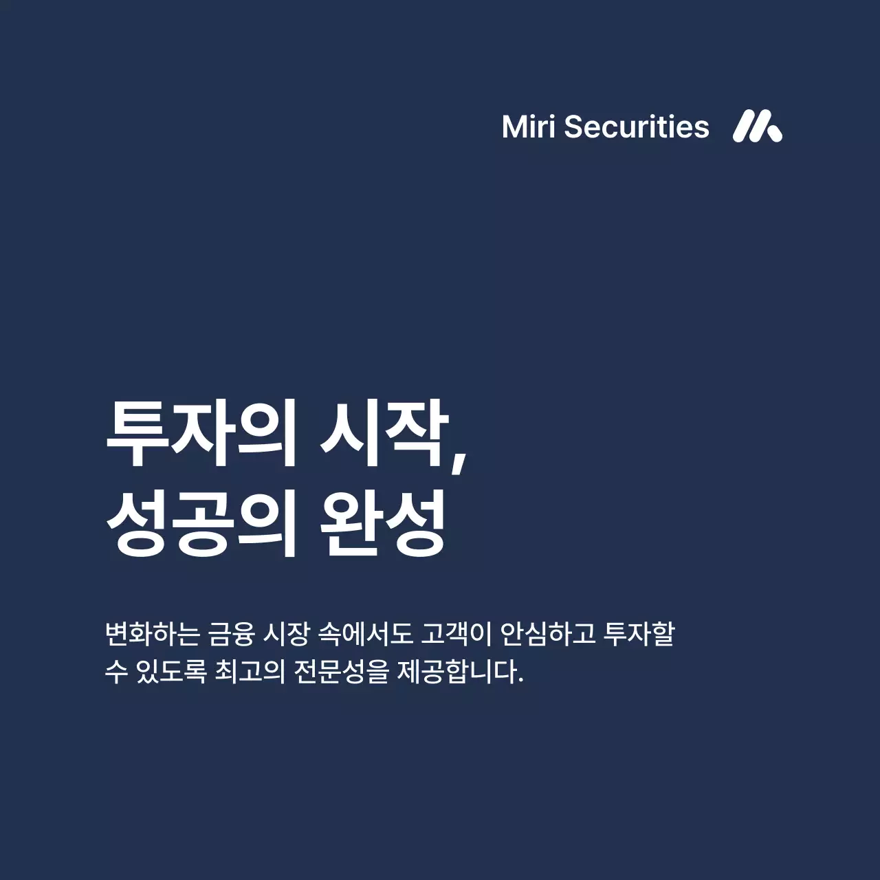 블루 그라데이션 금융 광고