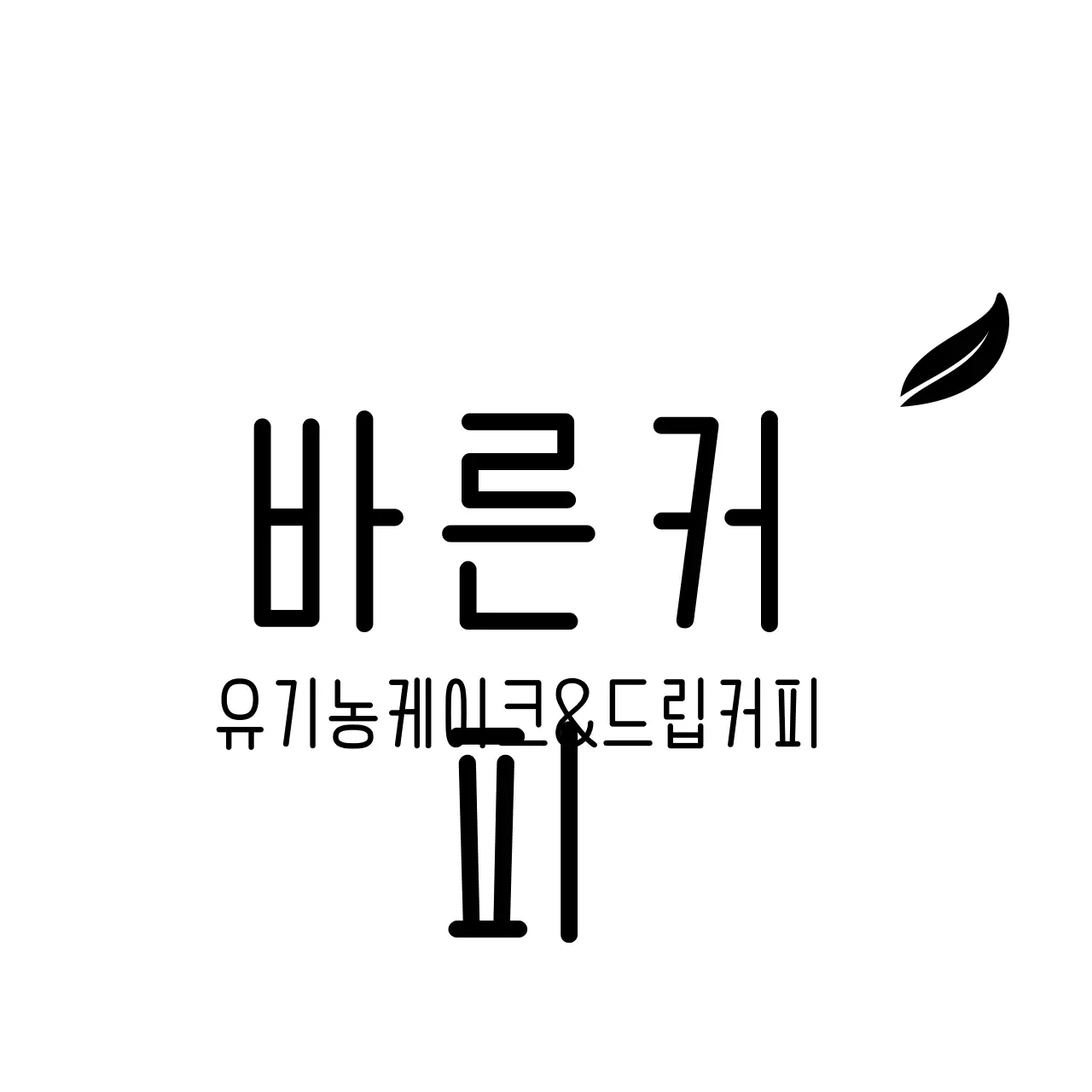83531 번