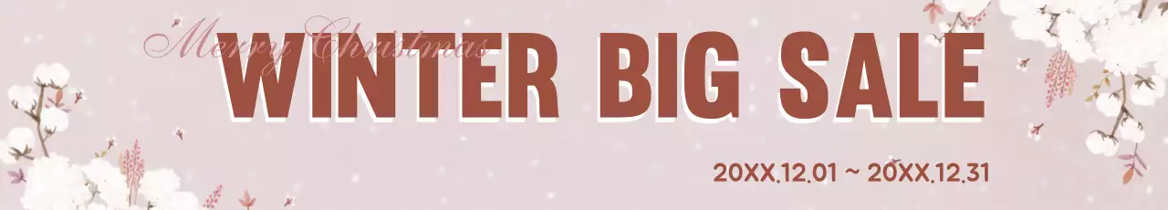겨울 빅세일