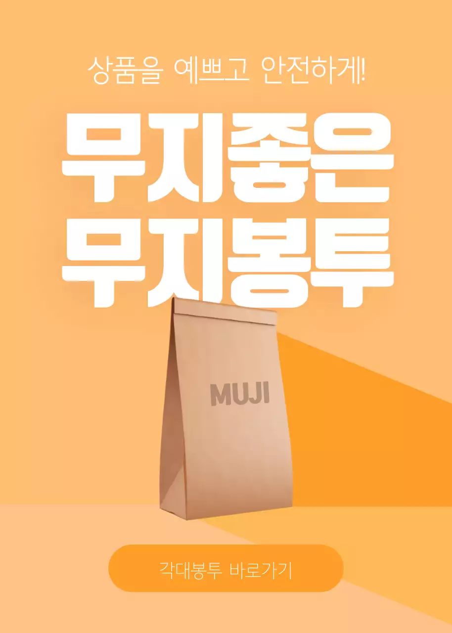 심플 배색