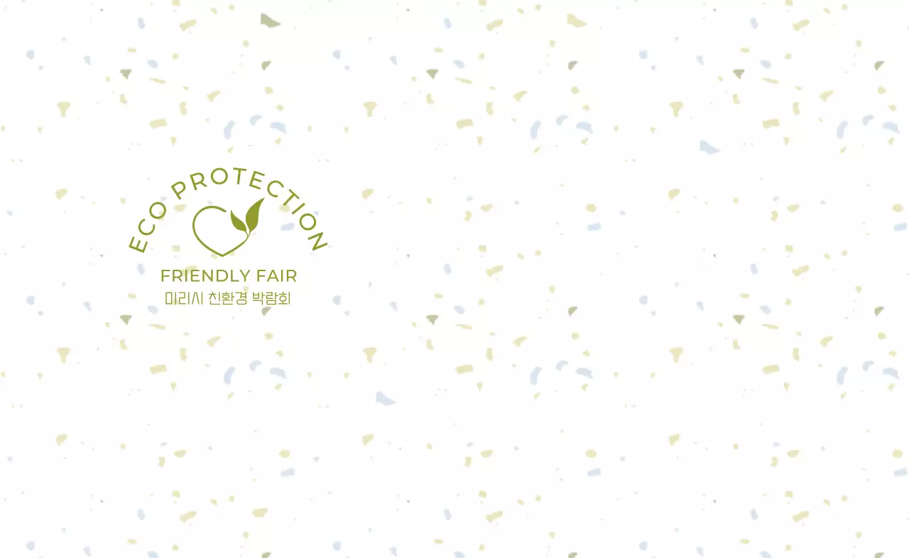 그린의 도트 패턴이 있는 친환경 박람회 컨셉