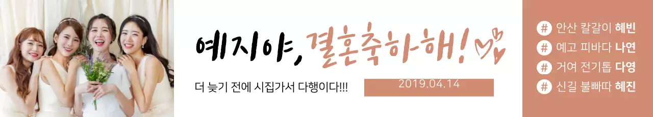 브라이덜샤워_01