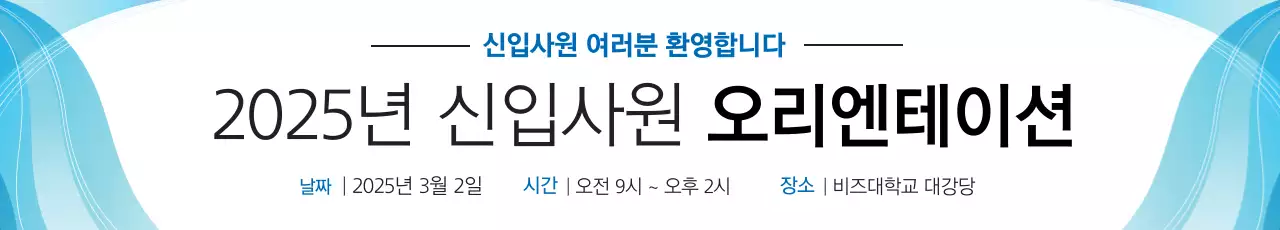 환영_가로현수막01