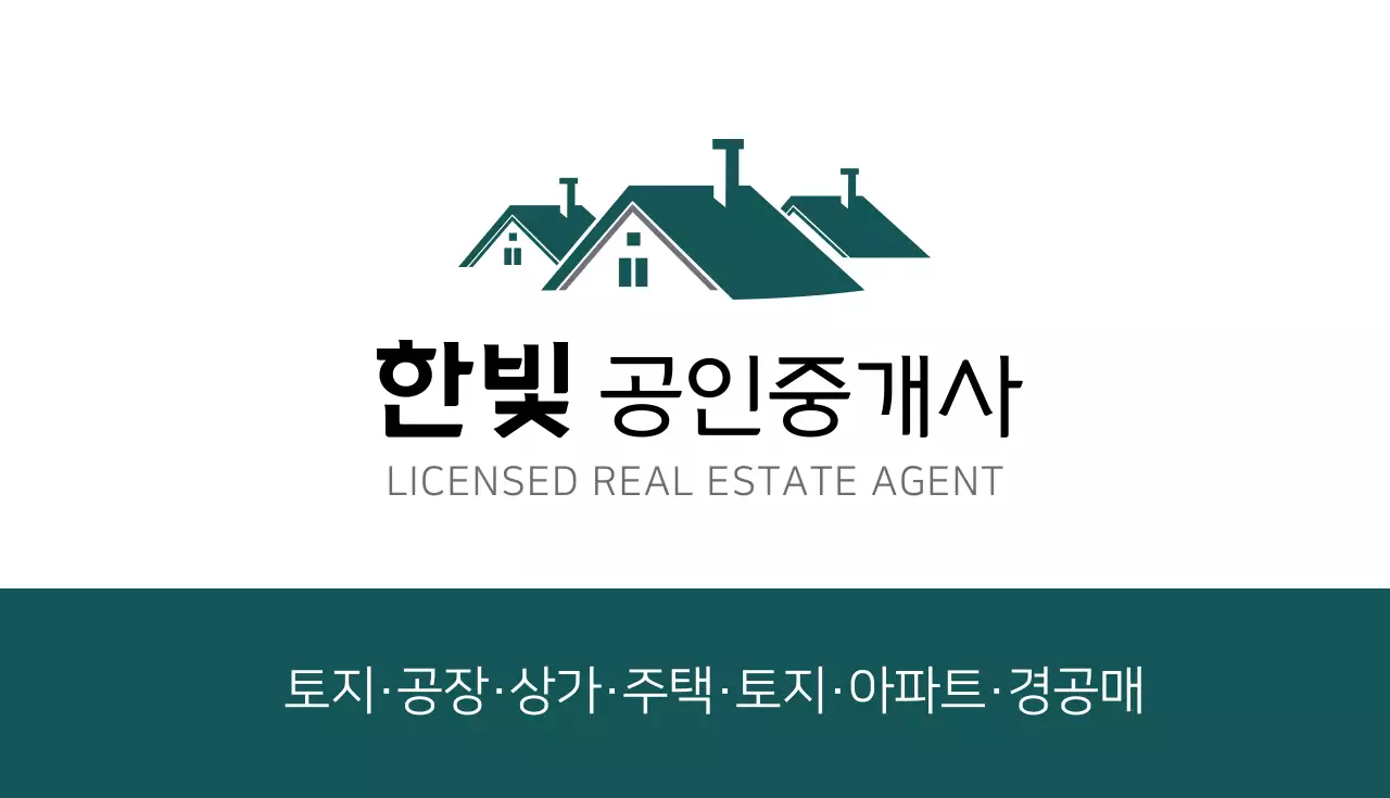 공인중개사_01