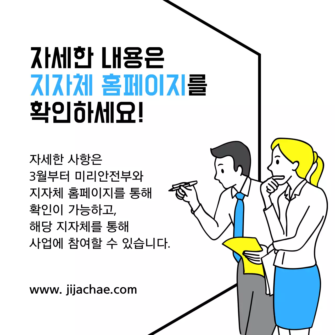 취업,창업 카드뉴스