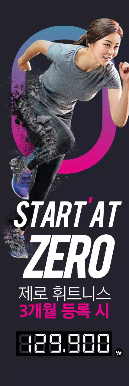 당신을 위한 휘트니스