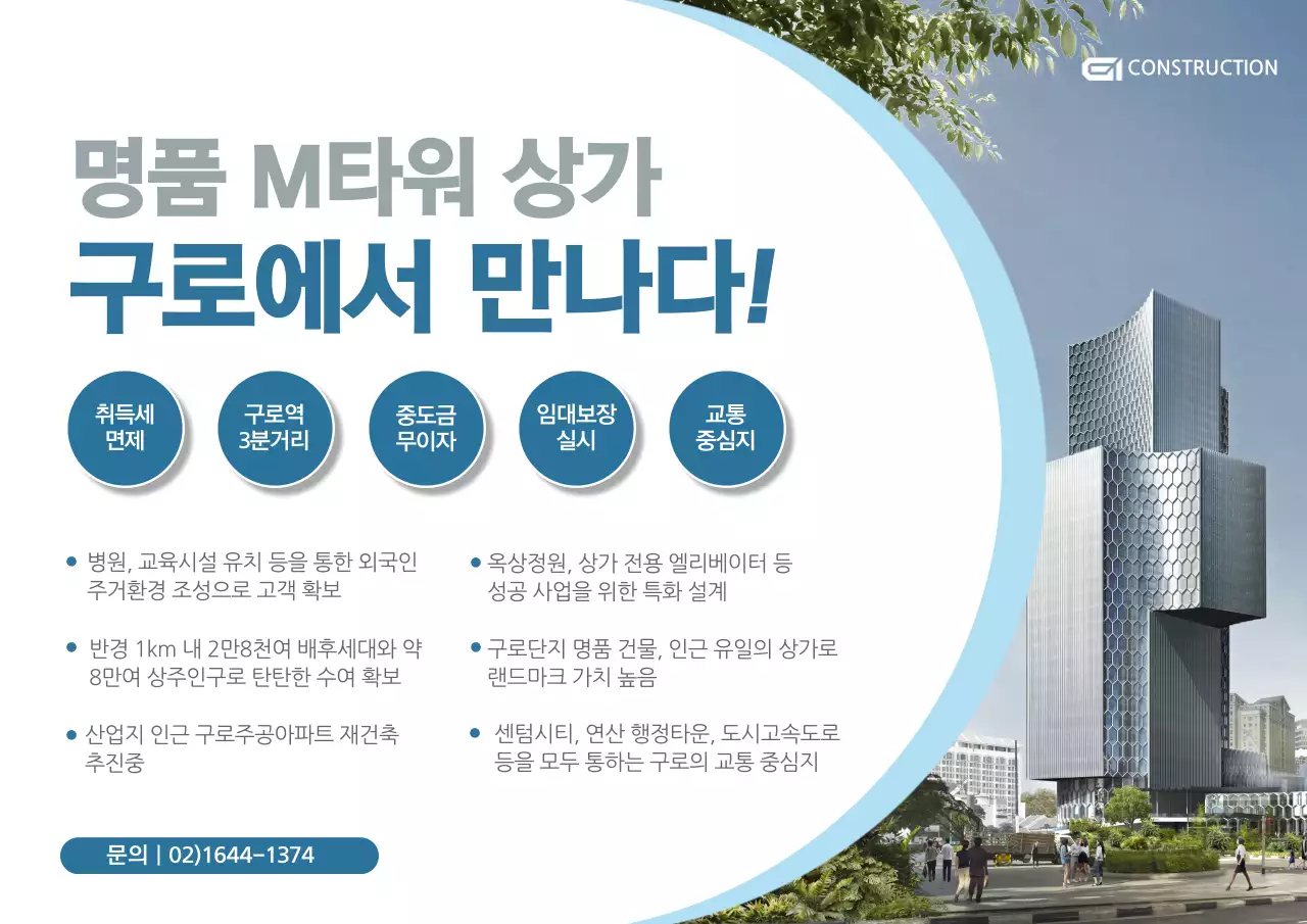 상가분양